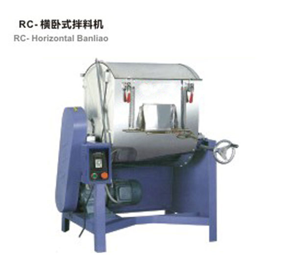 RC horizontal mixer